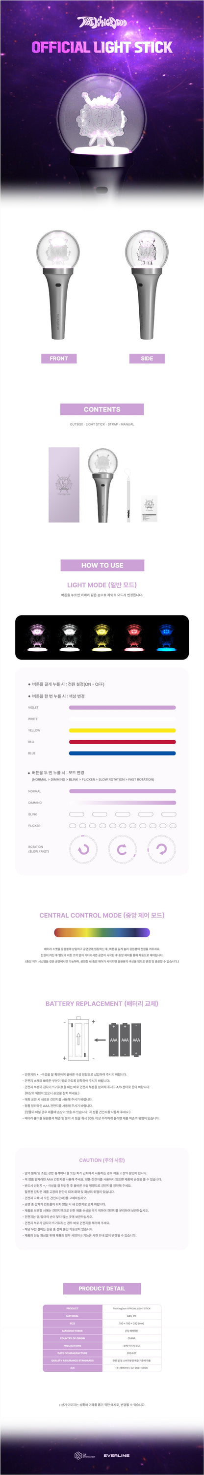 [PREORDER]  KINGDOM - OFFICIAL LIGHT STICK