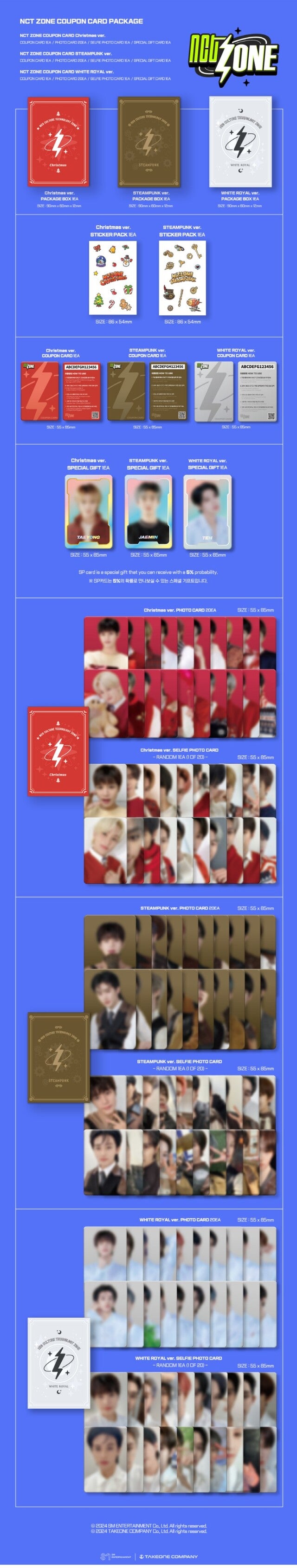 [PREORDER] NCT ZONE COUPON CARD PACKAGE