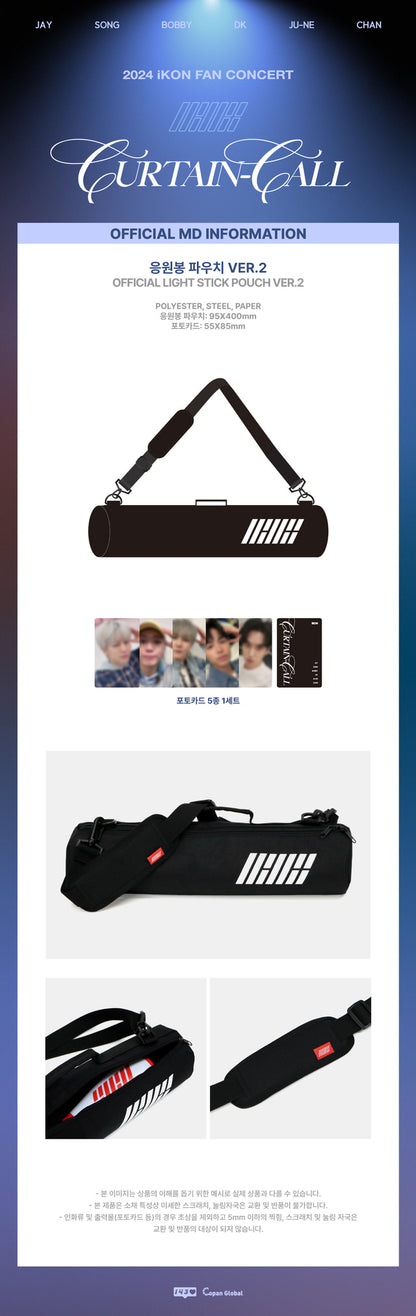 [PREORDER] IKON - CURTAIN-CALL OFFICIAL LIGHT STICK POUCH VER.2