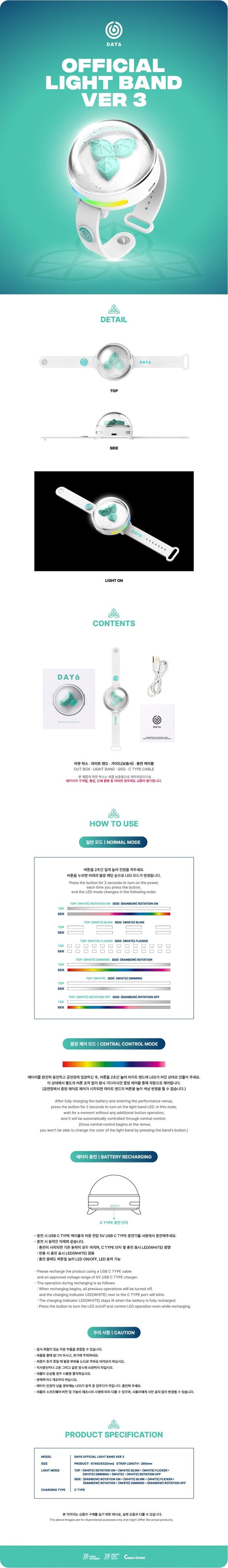[PREORDER] DAY6 - OFFICIAL LIGHT BAND VER 3