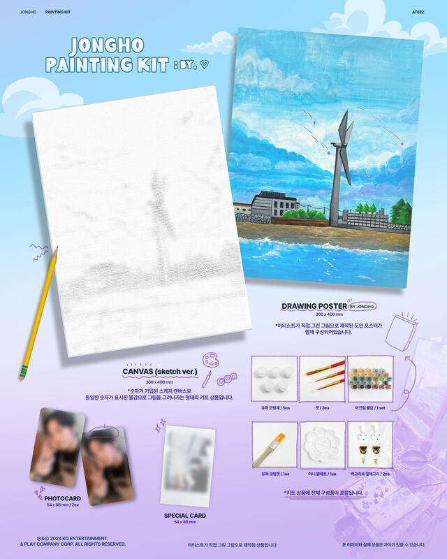 [PREORDER] ATEEZ - JONGHO PAINTING KIT : BY. ♡