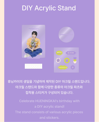 [PREORDER] TXT - HUENINGKAI'S FLOWER SHOP OFFICIAL MD DIY ACRYLIC STAND