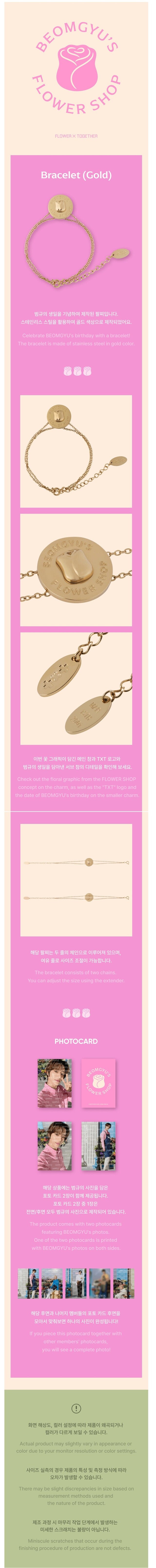 TXT beomgyu birthday merch bracelet deals