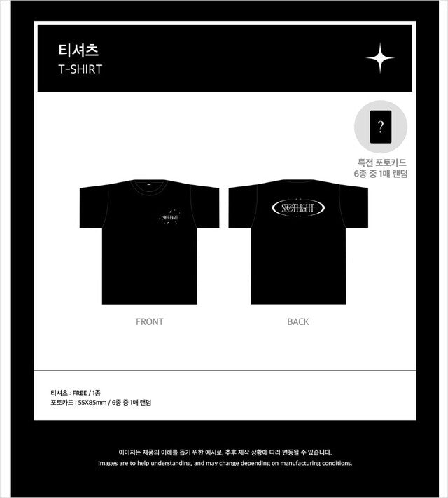 [PREORDER] ONF - SPOTLIGHT MERCH