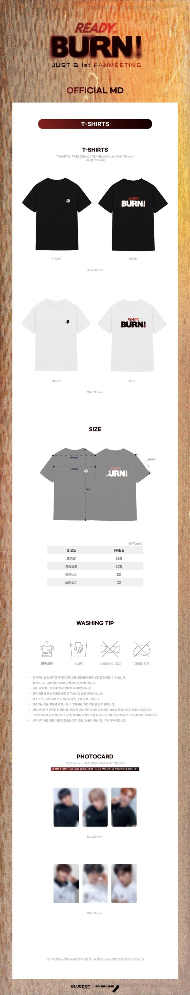 [PREORDER] JUST B - READY, BURN! MERCH