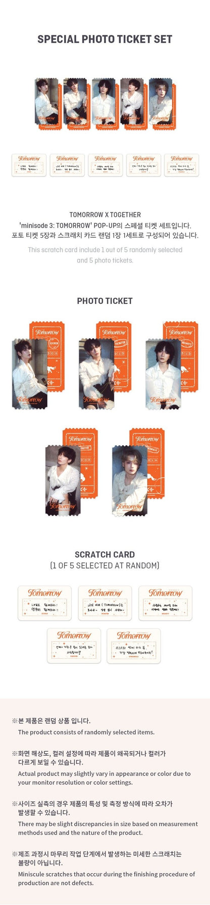 [PREORDER] TXT - TOMORROW MERCH