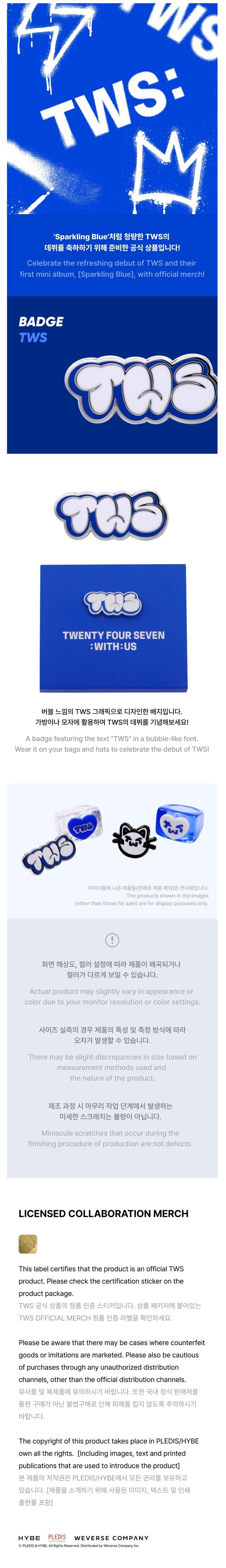 [PREORDER] TWS x TV - MERCH