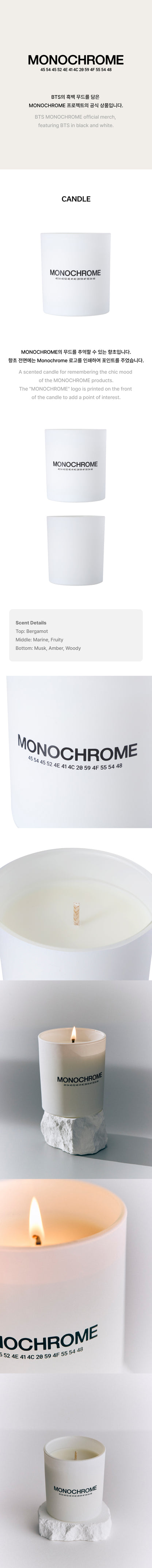 [PREORDER] BTS - MONOCHROME MERCH