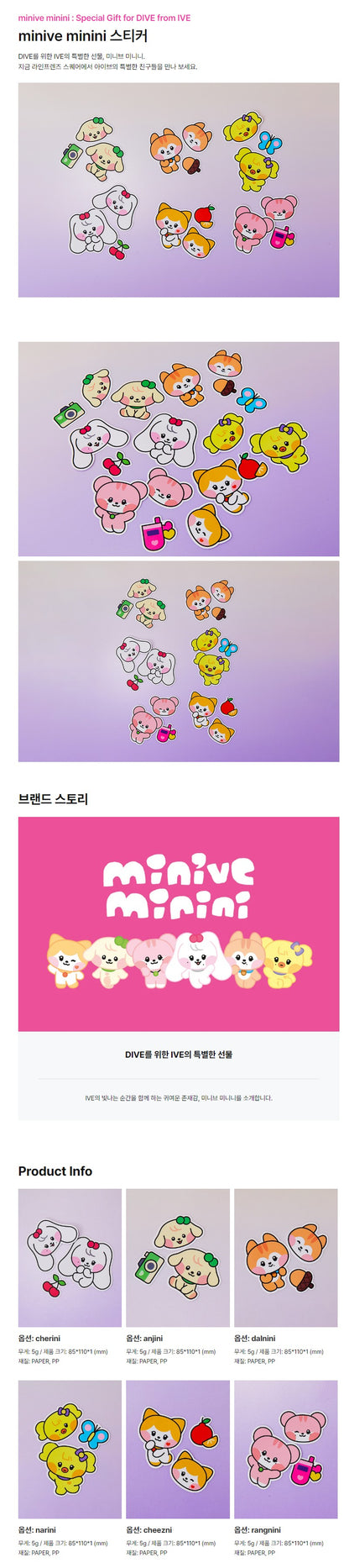 [PREORDER] IVE - MINIVE MERCH