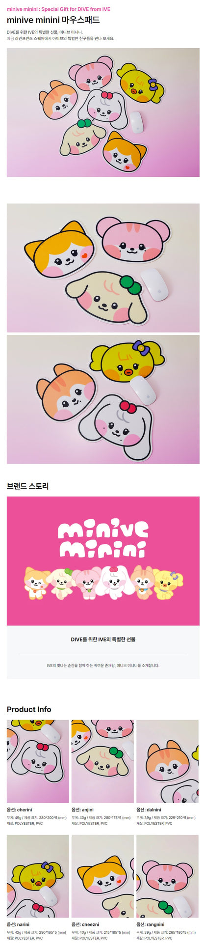 [PREORDER] IVE - MINIVE MERCH