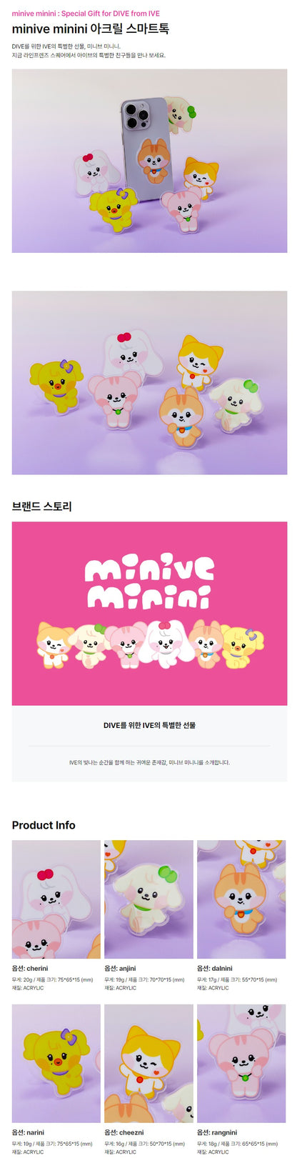 [PREORDER] IVE - MINIVE MERCH