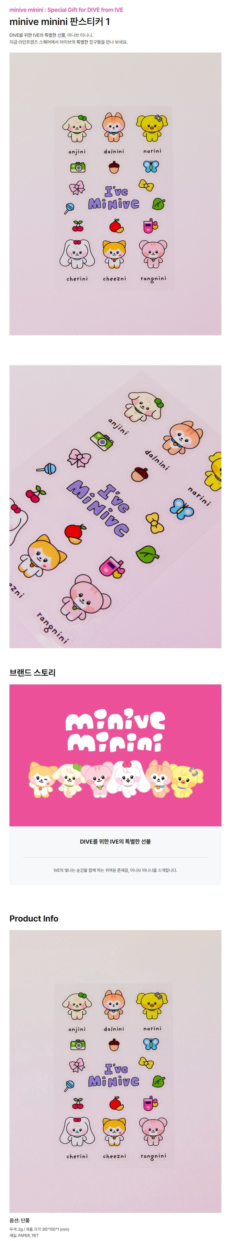 [PREORDER] IVE - MINIVE MERCH