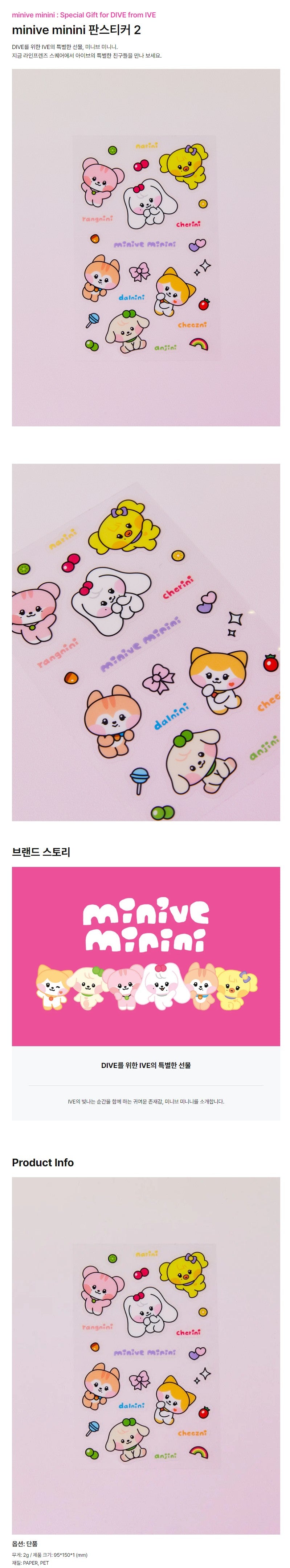 [PREORDER] IVE - MINIVE MERCH