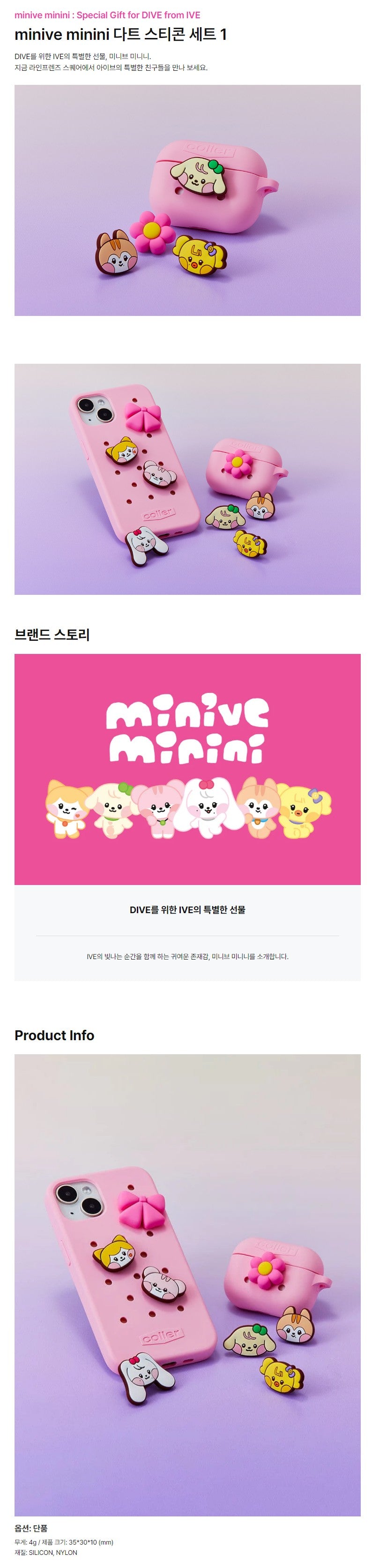 [PREORDER] IVE - MINIVE MERCH