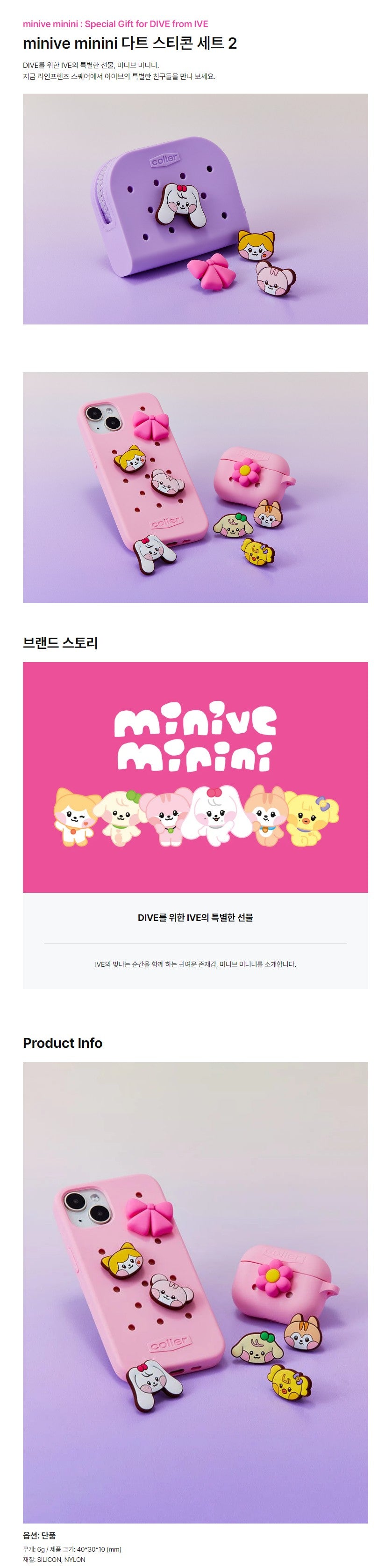 [PREORDER] IVE - MINIVE MERCH