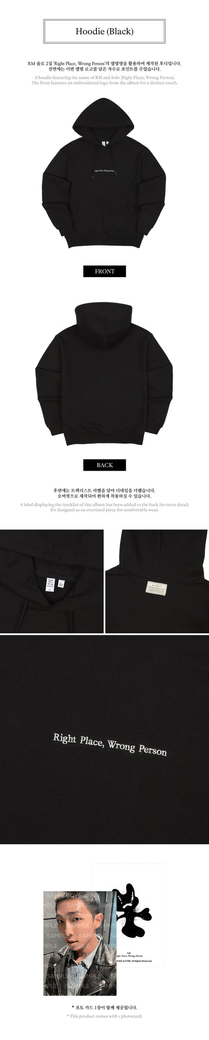 [PREORDER] RM - MERCH