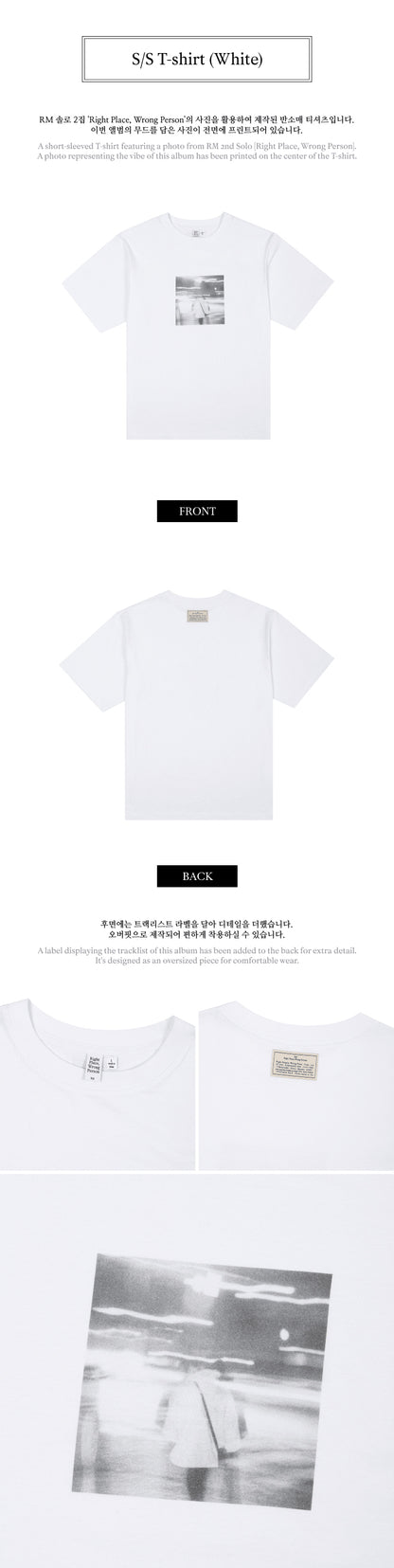 [PREORDER] RM - MERCH