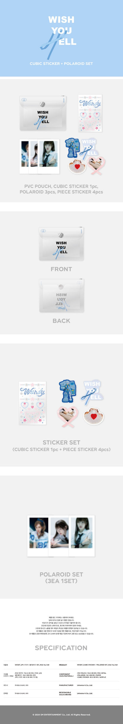 [PREORDER] WENDY - WISH YOU HELL MERCH