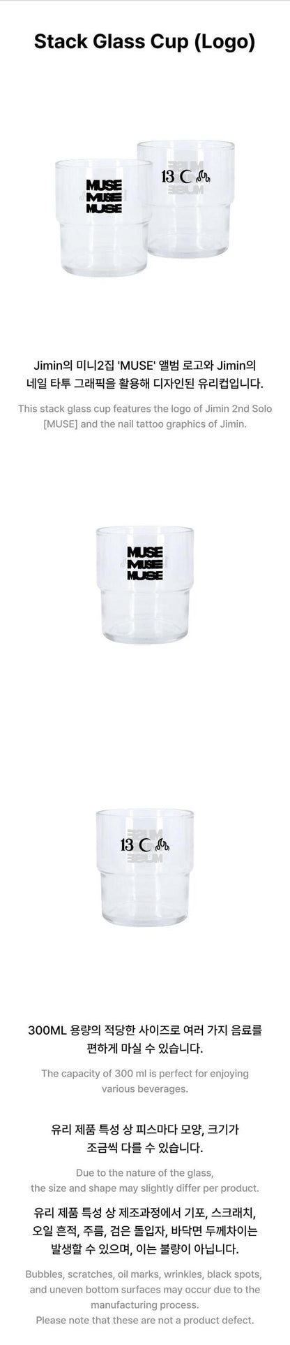 [PREORDER] JIMIN - MUSE MERCH