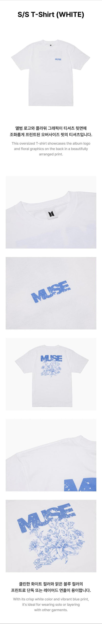 [PREORDER] JIMIN - MUSE T-SHIRTS