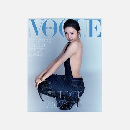 [PREORDER] VOGUE AESPA COVER SEP. 2024