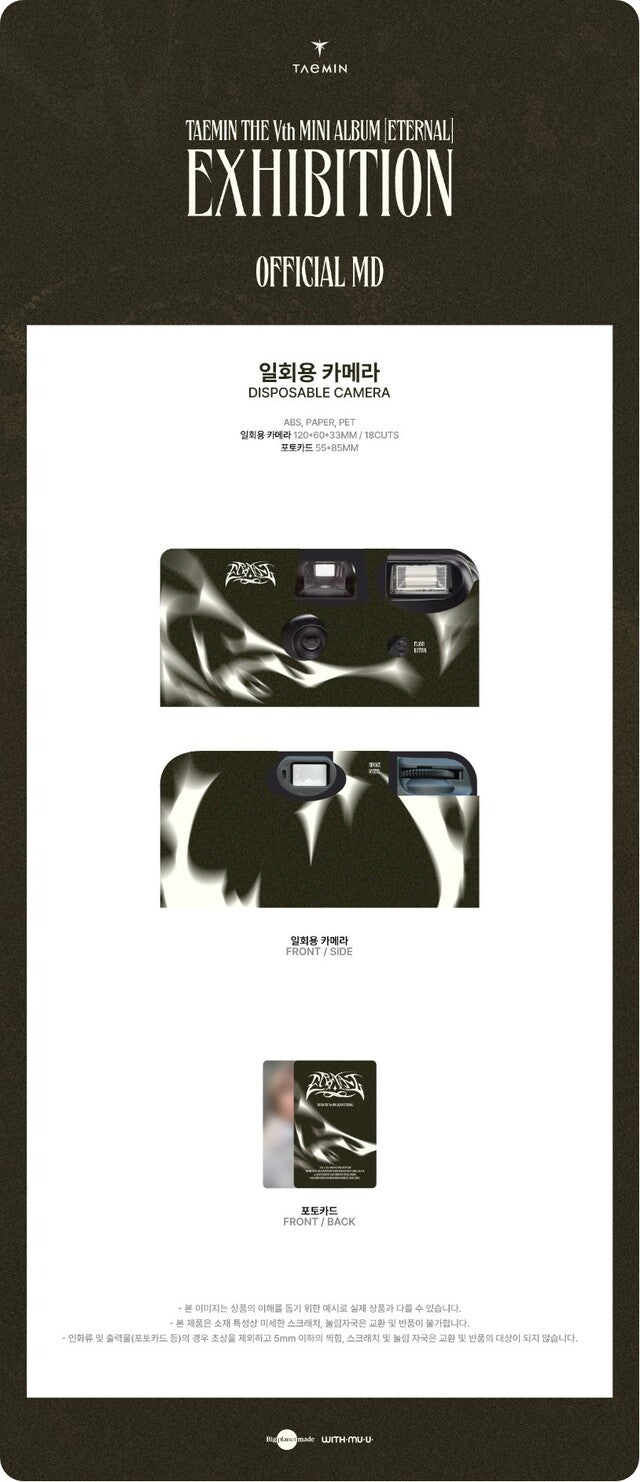 [PREORDER] TAEMIN - ETERNAL MERCH