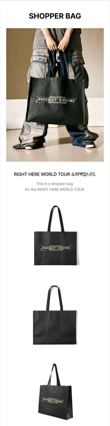 [PREORDER] SEVENTEEN - RIGHT HERE TOUR OFFICIAL MERCH