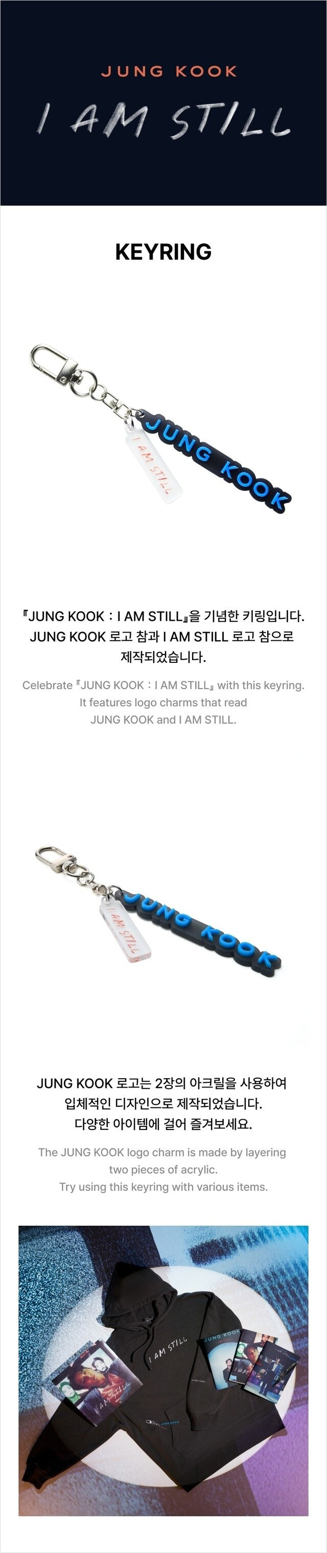 [PREORDER] JUNG KOOK - I AM STILL MERCH