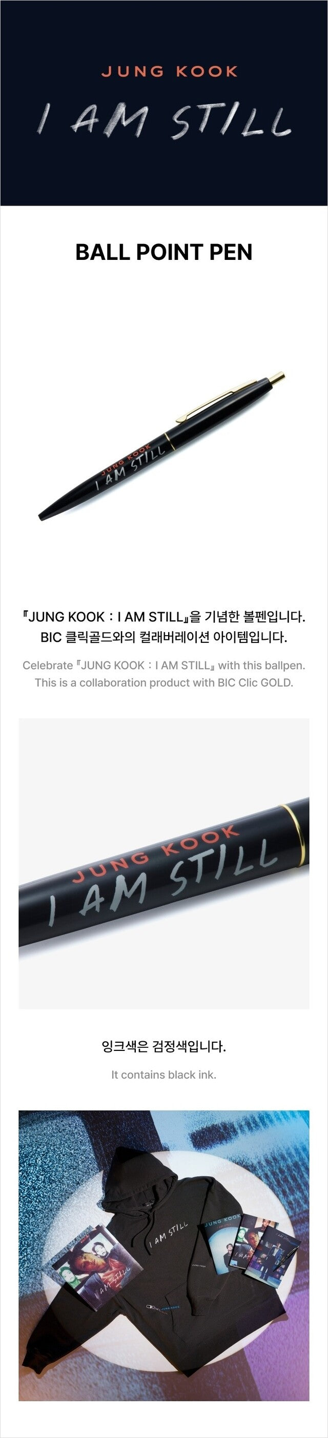 [PREORDER] JUNG KOOK - I AM STILL MERCH