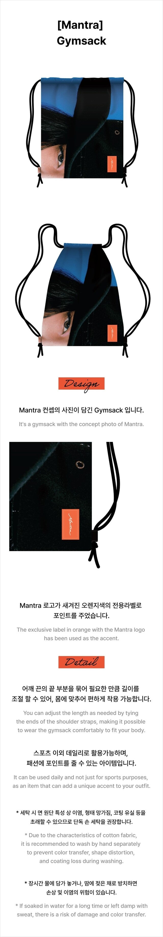 [PREORDER] JENNIE - MANTRA MERCH