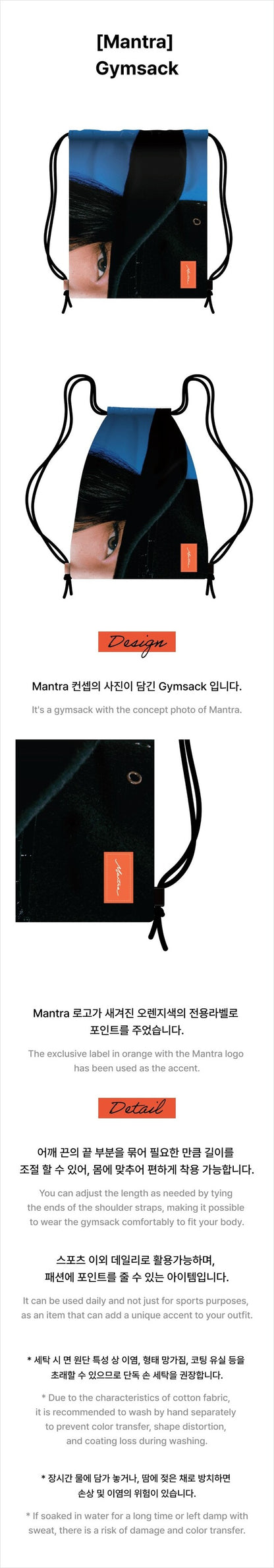 [PREORDER] JENNIE - MANTRA MERCH