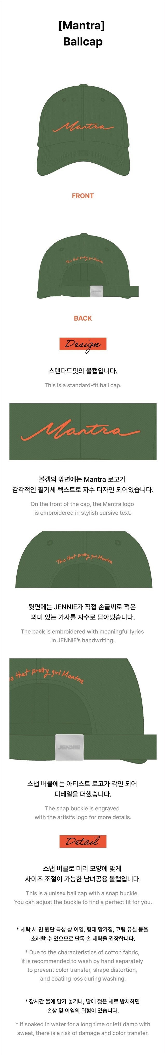 [PREORDER] JENNIE - MANTRA MERCH