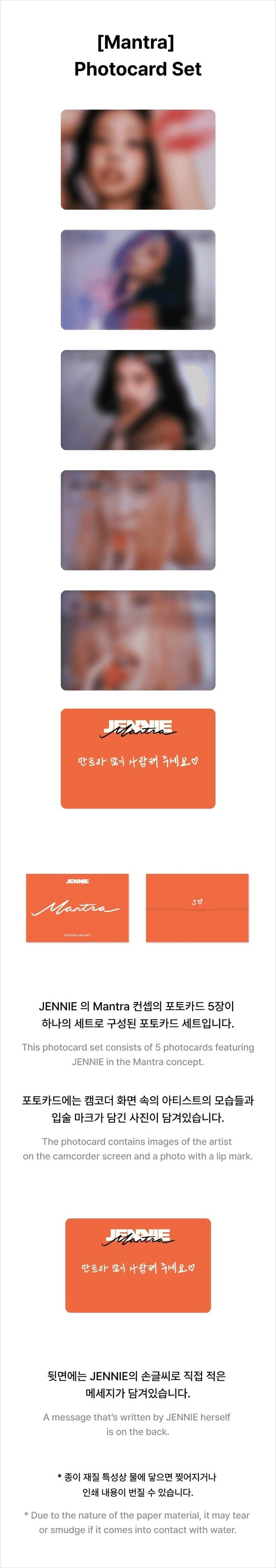 [PREORDER] JENNIE - MANTRA MERCH