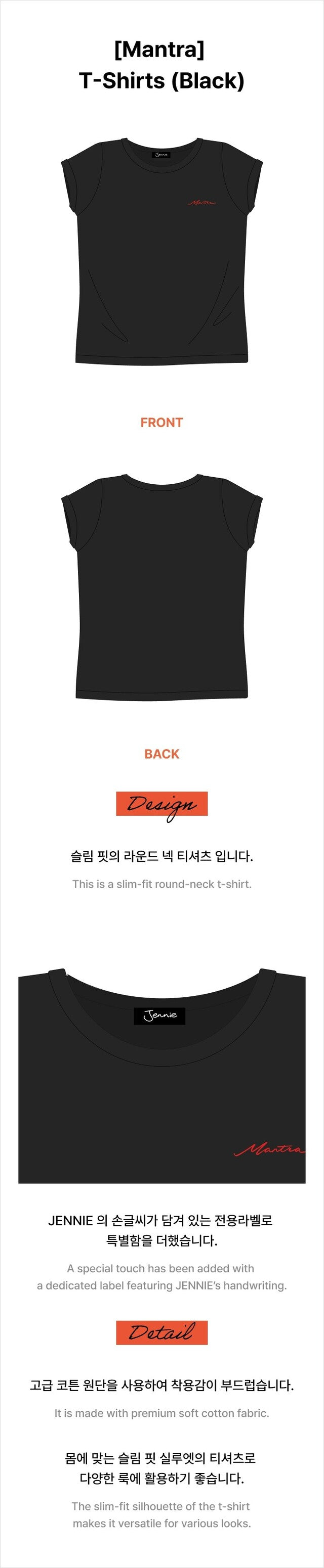 [PREORDER] JENNIE - MANTRA MERCH