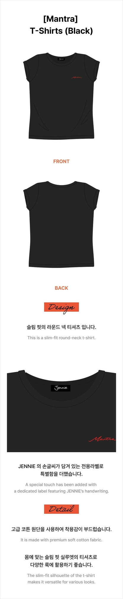 [PREORDER] JENNIE - MANTRA MERCH