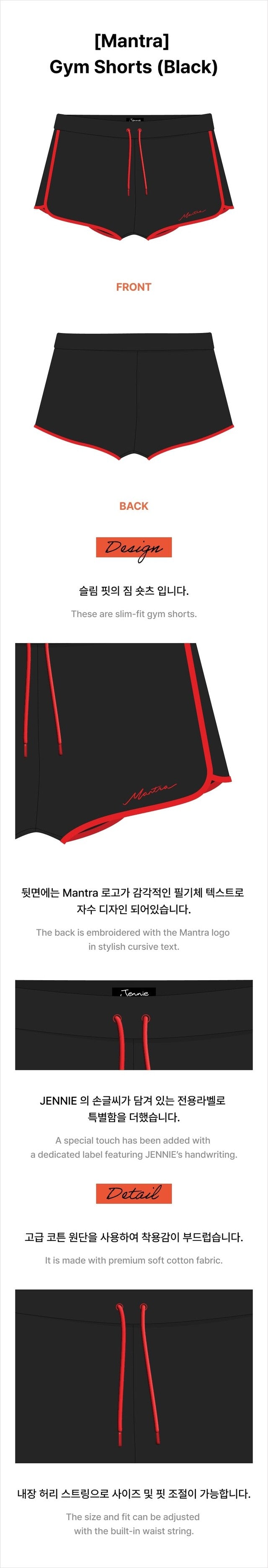 [PREORDER] JENNIE - MANTRA MERCH