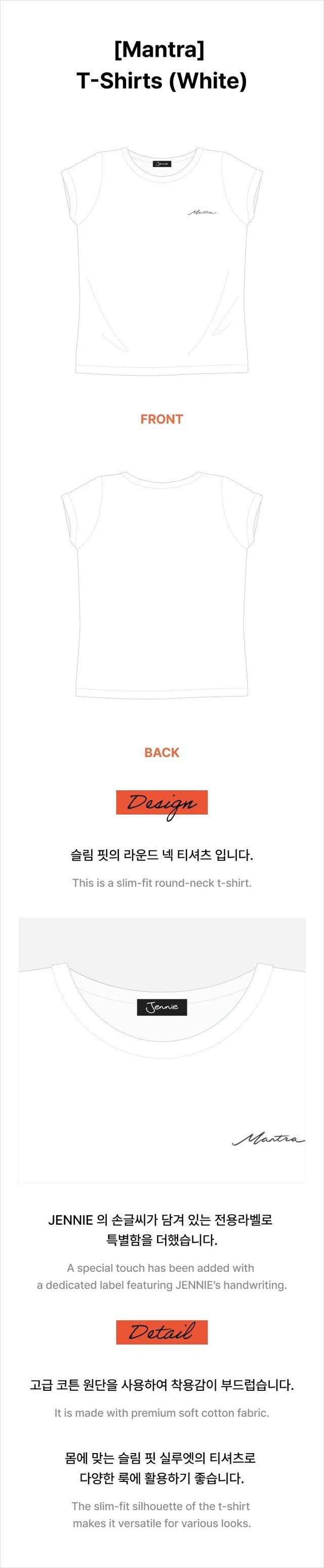 [PREORDER] JENNIE - MANTRA MERCH