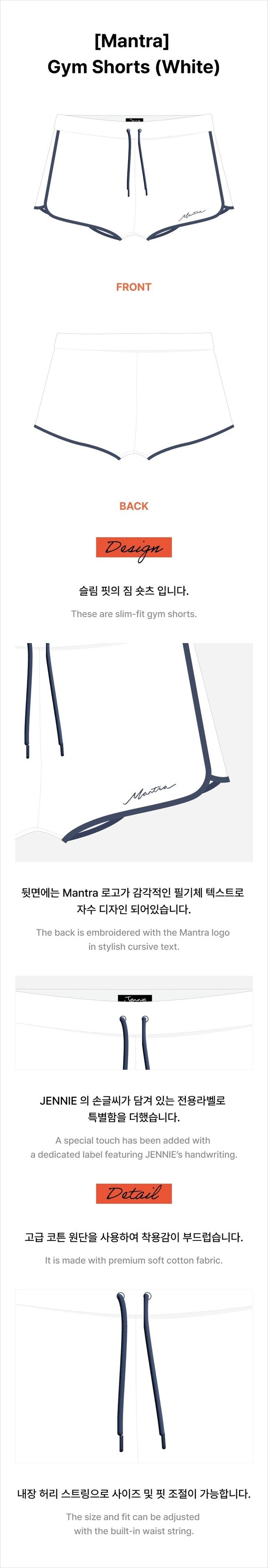 [PREORDER] JENNIE - MANTRA MERCH