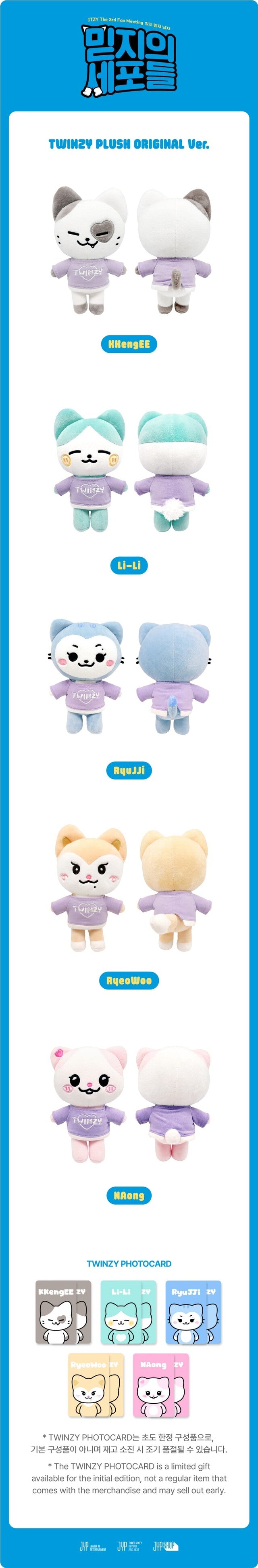 [PREORDER] ITZY - MIDZY'S CELLS TWINZY PLUSH MERCH