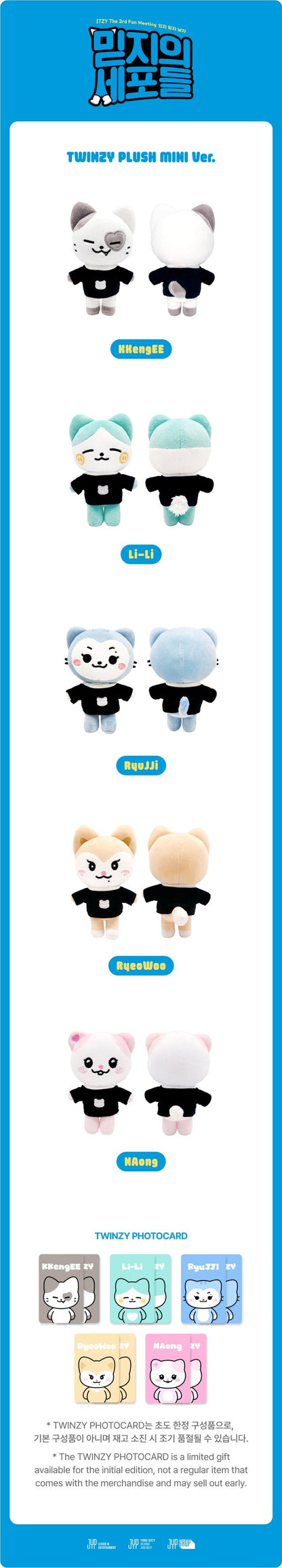 [PREORDER] ITZY - MIDZY'S CELLS TWINZY PLUSH MERCH