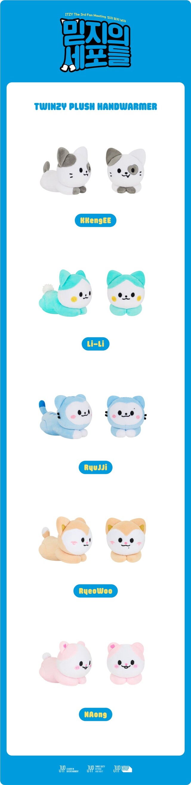 [PREORDER] ITZY - MIDZY'S CELLS TWINZY PLUSH MERCH