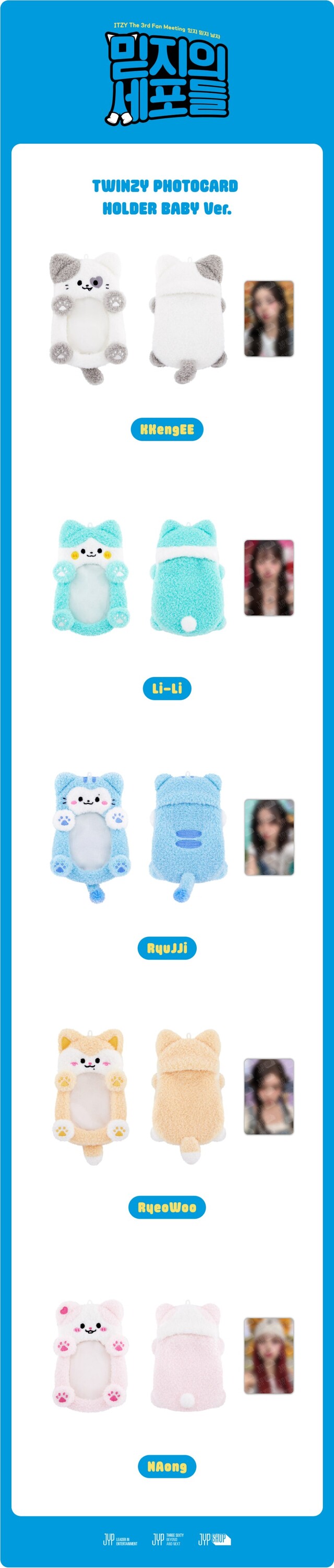 [PREORDER] ITZY - MIDZY'S CELLS TWINZY PLUSH MERCH