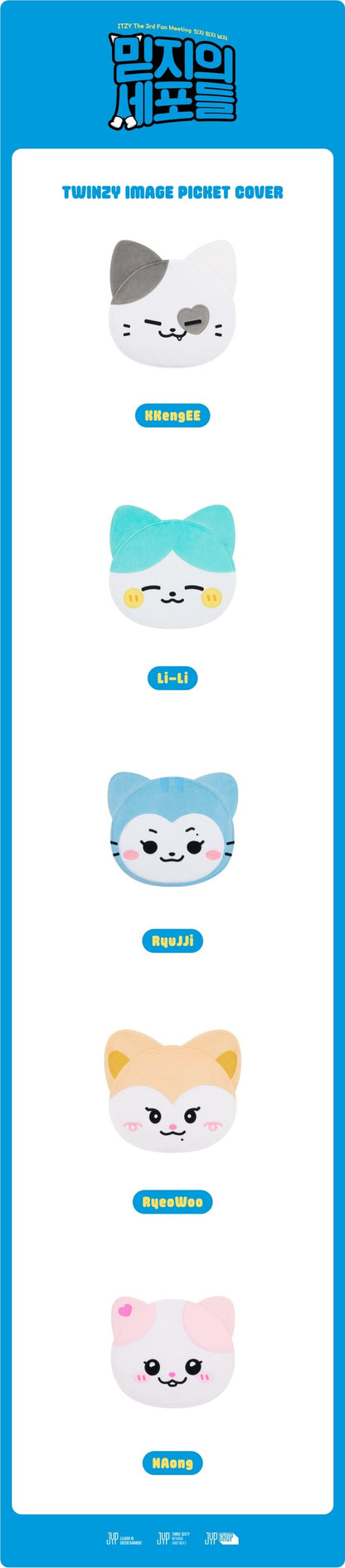 [PREORDER] ITZY - MIDZY'S CELLS TWINZY PLUSH MERCH