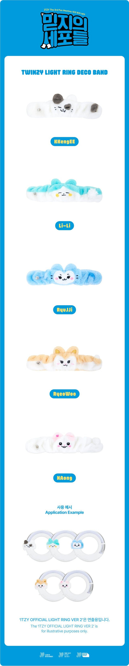 [PREORDER] ITZY - MIDZY'S CELLS TWINZY PLUSH MERCH