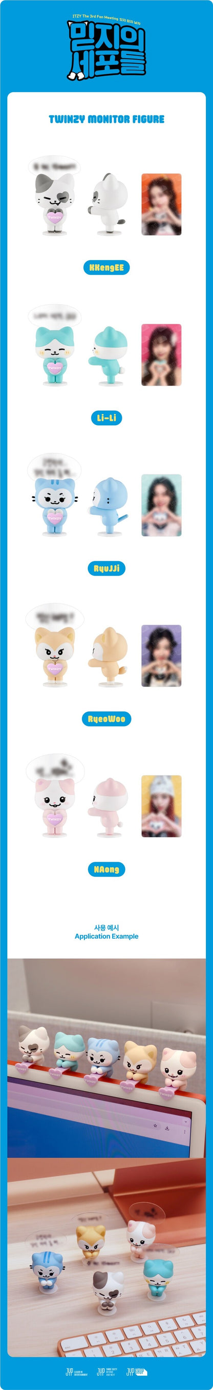 [PREORDER] ITZY - MIDZY'S CELLS TWINZY PLUSH MERCH