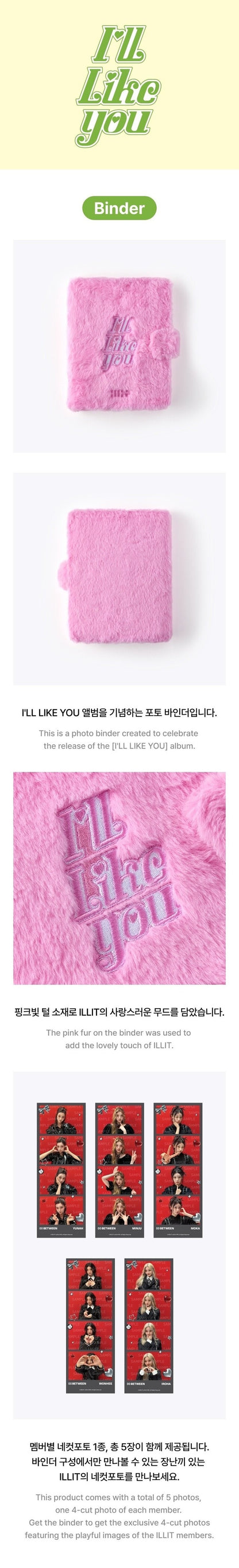 [PREORDER] ILLIT - I'LL LIKE YOU MERCH