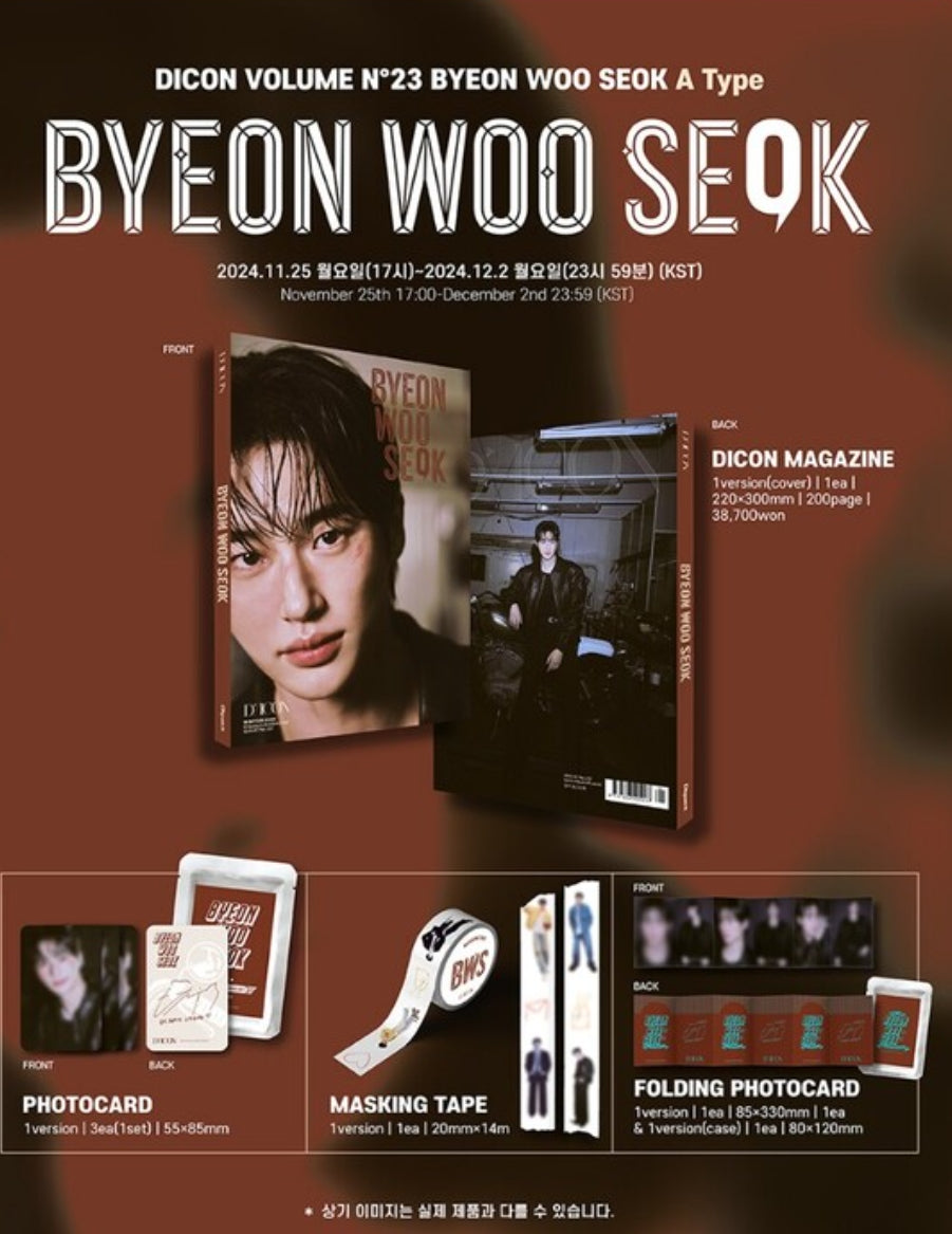 [PREORDER] DICON VOLUME N23 BYEON WOO SEOK : A-E TYPE