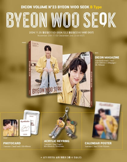 [PREORDER] DICON VOLUME N23 BYEON WOO SEOK : A-E TYPE