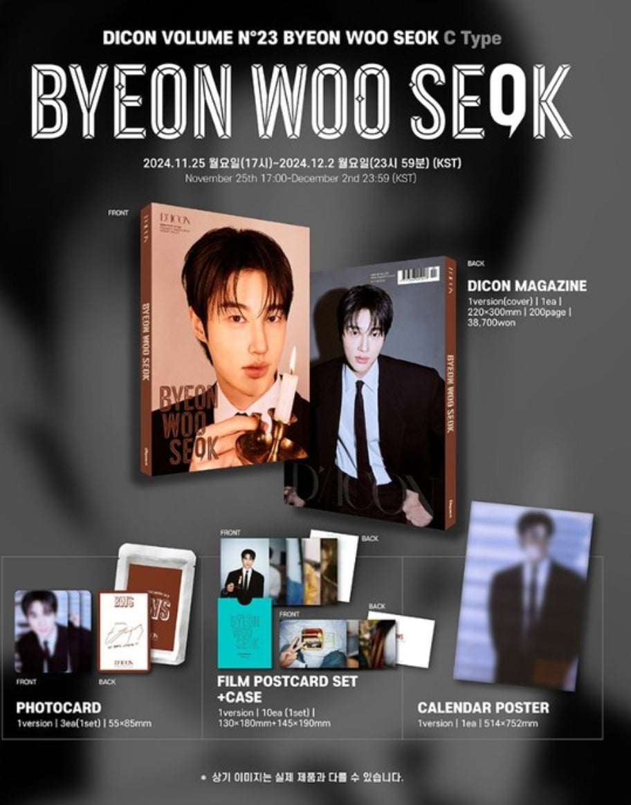 [PREORDER] DICON VOLUME N23 BYEON WOO SEOK : A-E TYPE