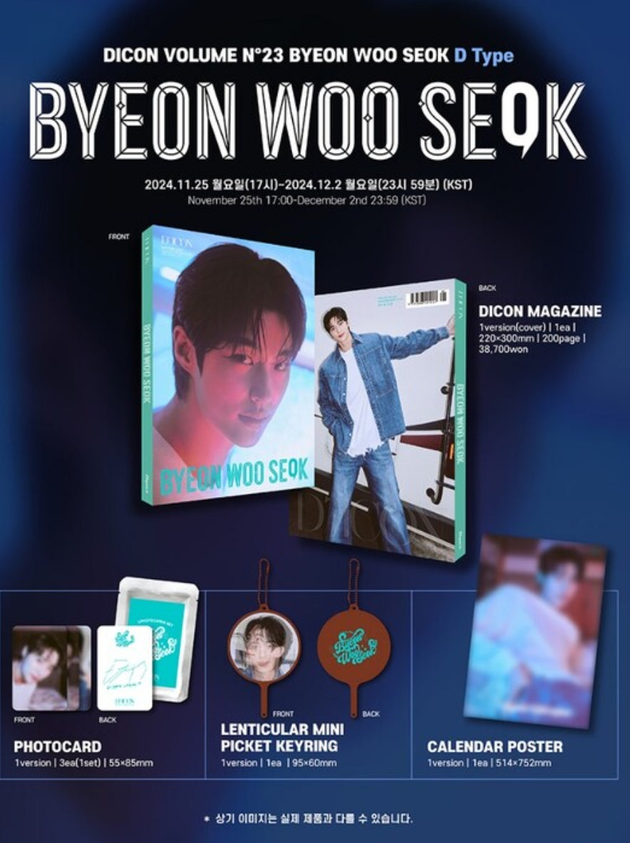 [PREORDER] DICON VOLUME N23 BYEON WOO SEOK : A-E TYPE